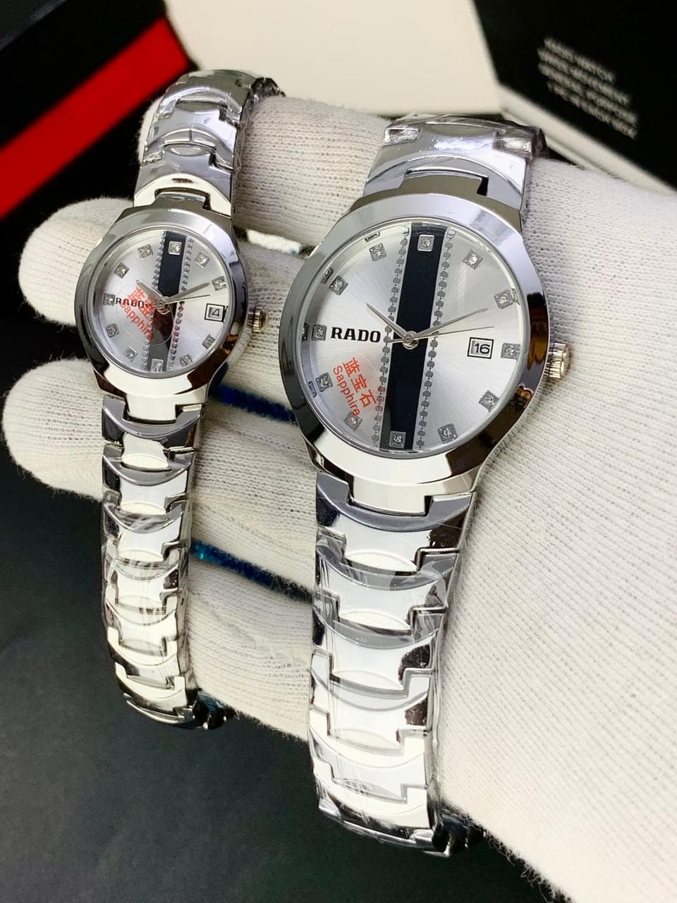 RADO Jubile Couple | silver chain | Silver shade dial